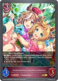 Matikanetannhauser [MachitanAdventure] - ECP01: Umamusume: Pretty Derby - Shadowverse: Evolve card