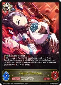 Mejiro Ramonu - ECP01: Umamusume: Pretty Derby - Shadowverse: Evolve card