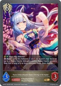 Mejiro Ardan [Hopeful Petals Dancing in the Night] - ECP01: Umamusume: Pretty Derby - Shadowverse: Evolve card