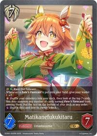 Matikanefukukitaru - ECP01: Umamusume: Pretty Derby - Shadowverse: Evolve card