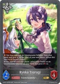 Ryoka Tsurugi - ECP01: Umamusume: Pretty Derby - Shadowverse: Evolve card