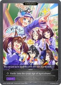 Forth! Into the Great Age of Agriculture! (Evolved) - ECP01: Umamusume: Pretty Derby - Shadowverse: Evolve card