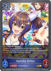 Daitaku Helios - P13EN (Foil) - ECP01: Umamusume: Pretty Derby - Shadowverse: Evolve card