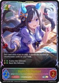 Hokko Tarumae (SL) - ECP01: Umamusume: Pretty Derby - Shadowverse: Evolve card