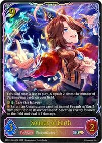 Sounds of Earth (SL) - ECP01: Umamusume: Pretty Derby - Shadowverse: Evolve card
