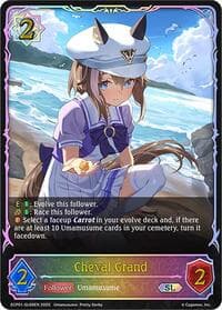 Cheval Grand (SL) - ECP01: Umamusume: Pretty Derby - Shadowverse: Evolve card