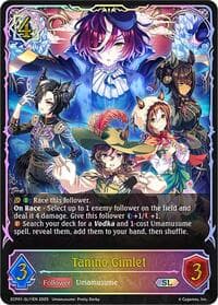 Tanino Gimlet (SL) - ECP01: Umamusume: Pretty Derby - Shadowverse: Evolve card