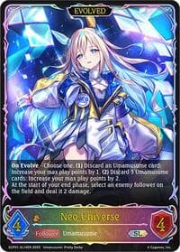 Neo Universe (Evolved) (SL) - ECP01: Umamusume: Pretty Derby - Shadowverse: Evolve card