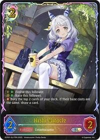 Hishi Miracle (SL) - ECP01: Umamusume: Pretty Derby - Shadowverse: Evolve card