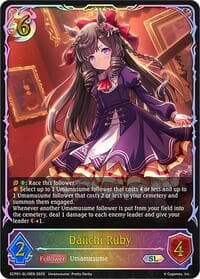 Daiichi Ruby (SL) - ECP01: Umamusume: Pretty Derby - Shadowverse: Evolve card