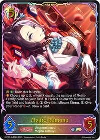 Mejiro Ramonu (SL) - ECP01: Umamusume: Pretty Derby - Shadowverse: Evolve card