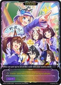 Forth! Into the Great Age of Agriculture! (Evolved) (SL) - ECP01: Umamusume: Pretty Derby - Shadowverse: Evolve card