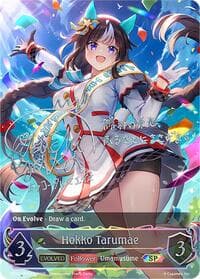 Hokko Tarumae (Evolved) (SP) - ECP01: Umamusume: Pretty Derby - Shadowverse: Evolve card