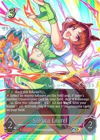 Sakura Laurel (SP) - ECP01: Umamusume: Pretty Derby - Shadowverse: Evolve card
