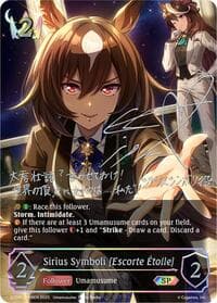 Sirius Symboli [Escorte Etoile] (SP) - ECP01: Umamusume: Pretty Derby - Shadowverse: Evolve card