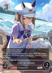 Cheval Grand (SP) - ECP01: Umamusume: Pretty Derby - Shadowverse: Evolve card