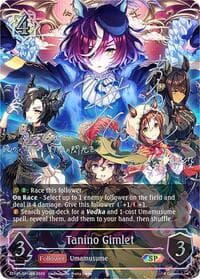 Tanino Gimlet (SP) - ECP01: Umamusume: Pretty Derby - Shadowverse: Evolve card
