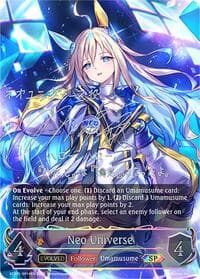 Neo Universe (Evolved) (SP) - ECP01: Umamusume: Pretty Derby - Shadowverse: Evolve card