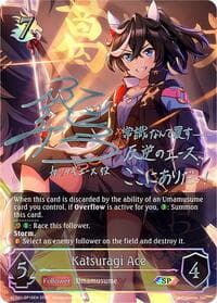 Katsuragi Ace (SP) - ECP01: Umamusume: Pretty Derby - Shadowverse: Evolve card