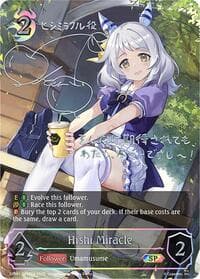 Hishi Miracle (SP) - ECP01: Umamusume: Pretty Derby - Shadowverse: Evolve card