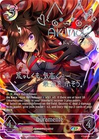 Duramente (SP) - ECP01: Umamusume: Pretty Derby - Shadowverse: Evolve card