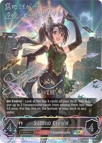 Satono Crown (Evolved) (SP) - ECP01: Umamusume: Pretty Derby - Shadowverse: Evolve card