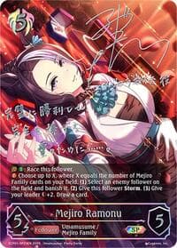 Mejiro Ramonu (SP) - ECP01: Umamusume: Pretty Derby - Shadowverse: Evolve card