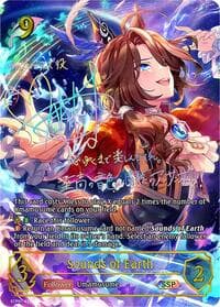 Sounds of Earth (SSP) - ECP01: Umamusume: Pretty Derby - Shadowverse: Evolve card