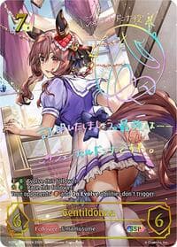 Gentildonna (SSP) - ECP01: Umamusume: Pretty Derby - Shadowverse: Evolve card