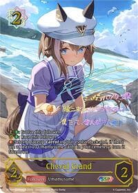 Cheval Grand (SSP) - ECP01: Umamusume: Pretty Derby - Shadowverse: Evolve card