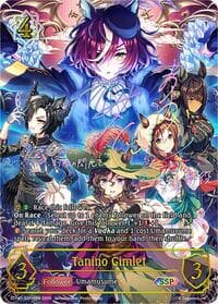 Tanino Gimlet (SSP) - ECP01: Umamusume: Pretty Derby - Shadowverse: Evolve card