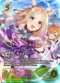 Narita Top Road [Peachy Silhouette] (SSP) - ECP01: Umamusume: Pretty Derby - Shadowverse: Evolve card