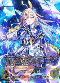 Neo Universe (Evolved) (SSP) - ECP01: Umamusume: Pretty Derby - Shadowverse: Evolve card