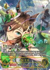 Mr. C.B. (SSP) - ECP01: Umamusume: Pretty Derby - Shadowverse: Evolve card