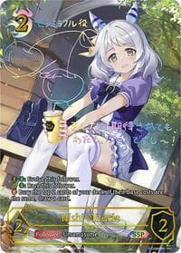 Hishi Miracle (SSP) - ECP01: Umamusume: Pretty Derby - Shadowverse: Evolve card