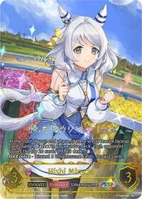 Hishi Miracle (Evolved) (SSP) - ECP01: Umamusume: Pretty Derby - Shadowverse: Evolve card