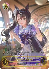Satono Crown (SSP) - ECP01: Umamusume: Pretty Derby - Shadowverse: Evolve card