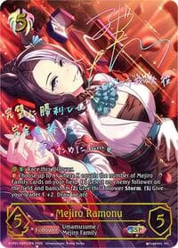 Mejiro Ramonu (SSP) - ECP01: Umamusume: Pretty Derby - Shadowverse: Evolve card