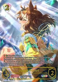 Jungle Pocket (SSP) - ECP01: Umamusume: Pretty Derby - Shadowverse: Evolve card