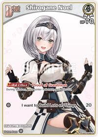 Shirogane Noel (U) - SD07: Start Deck: Yellow Shiranui Flare - Hololive card