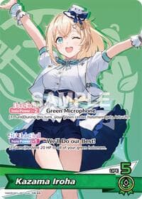 Kazama Iroha (OC) - SD06: Start Deck: Green Kazama Iroha - Hololive card
