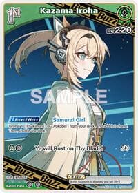 Kazama Iroha (R) - SD06: Start Deck: Green Kazama Iroha - Hololive card