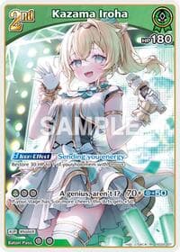 Kazama Iroha (RR) - SD06: Start Deck: Green Kazama Iroha - Hololive card