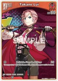 Takane Lui (U) - SD06: Start Deck: Green Kazama Iroha - Hololive card
