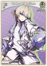 Todoroki Hajime (C) (hSD05-005) - SD05: Start Deck: White Todoroki Hajime - Hololive card