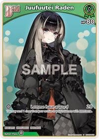 Juufuutei Raden (U) - SD05: Start Deck: White Todoroki Hajime - Hololive card