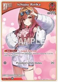 Ichijou Ririka (U) - SD05: Start Deck: White Todoroki Hajime - Hololive card