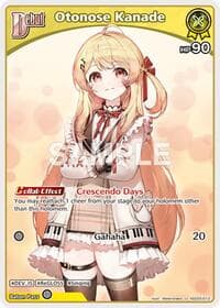 Otonose Kanade (U) - SD05: Start Deck: White Todoroki Hajime - Hololive card