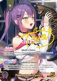 Tokoyami Towa (SEC) - Elite Spark - Hololive card