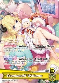 Tsunomaki Watame (OSR) - Elite Spark - Hololive card